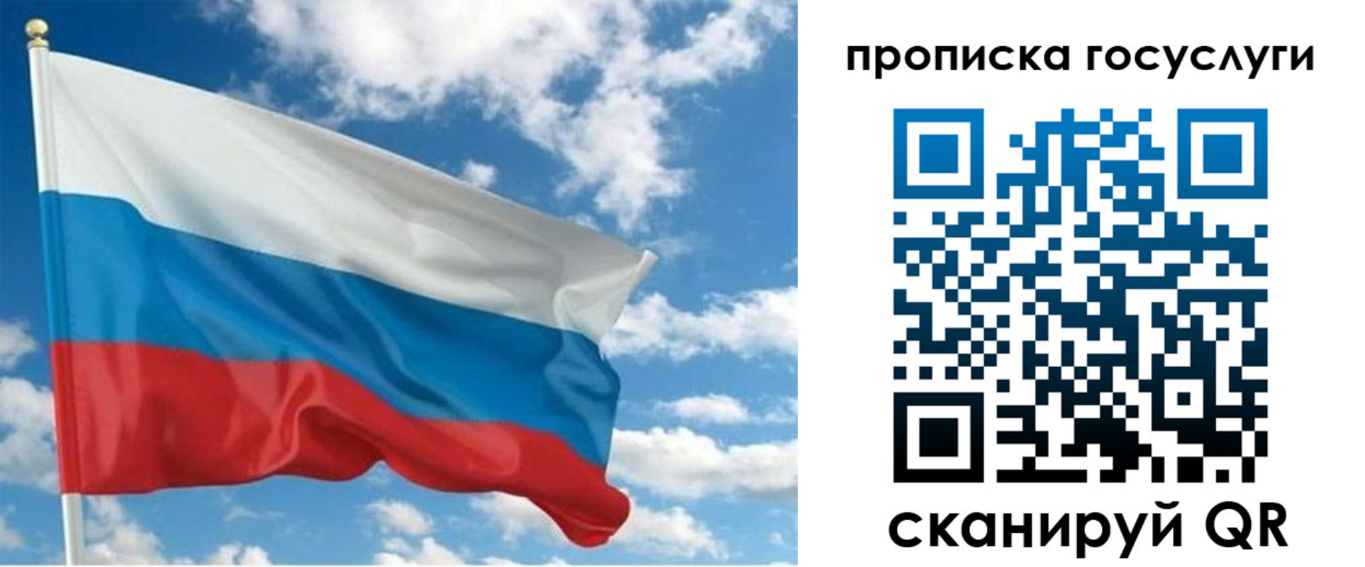 временная регистрация поиск в Кувандыке